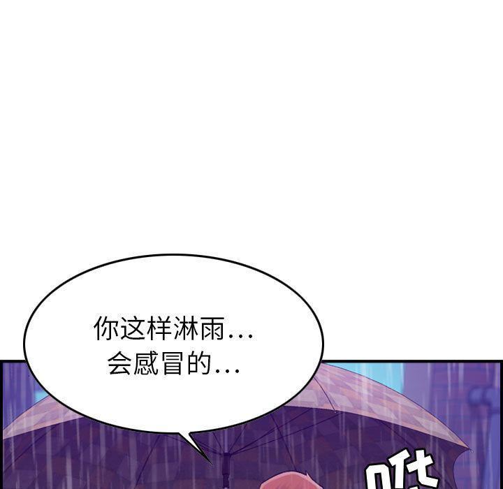 燃烧第13话