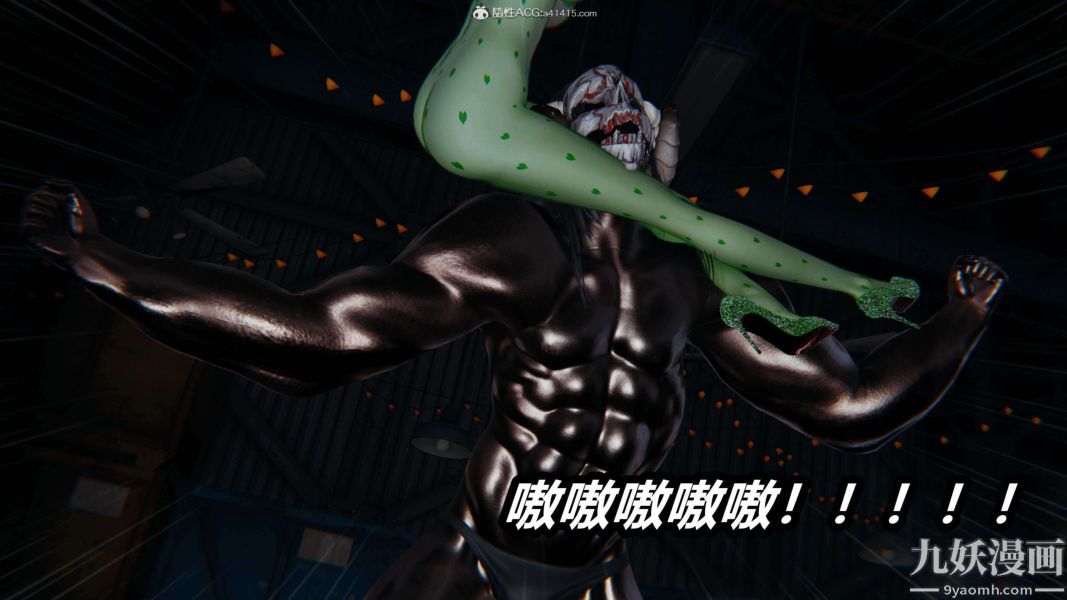 [3D]逆轉第二季[完整版]第08章【第08话】