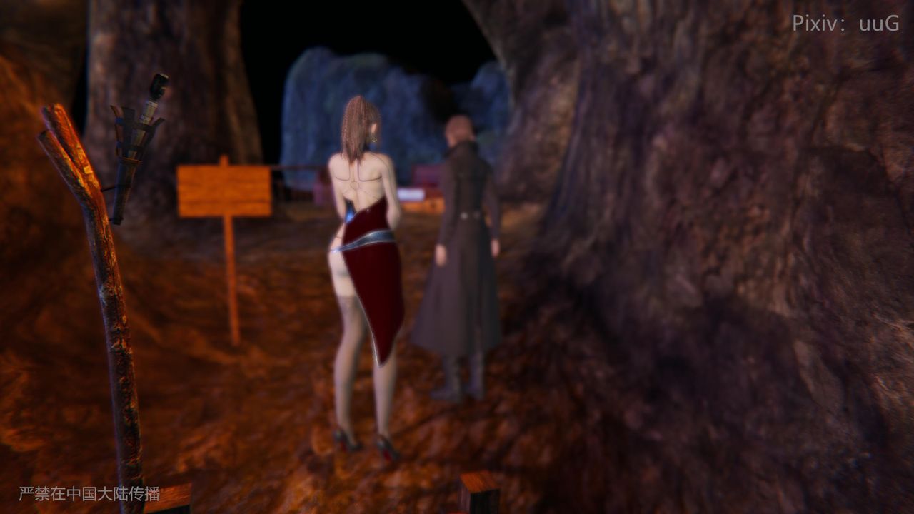 [3D]天命正传第44话