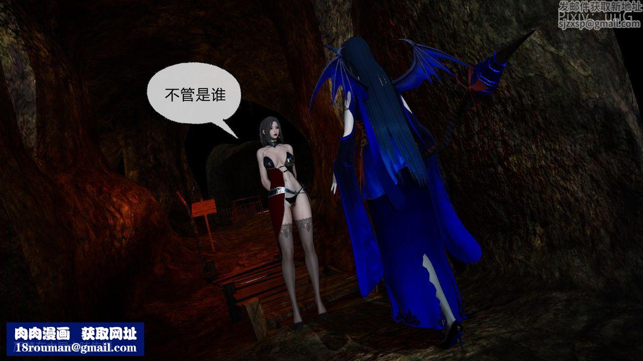 [3D]天命正传第45话