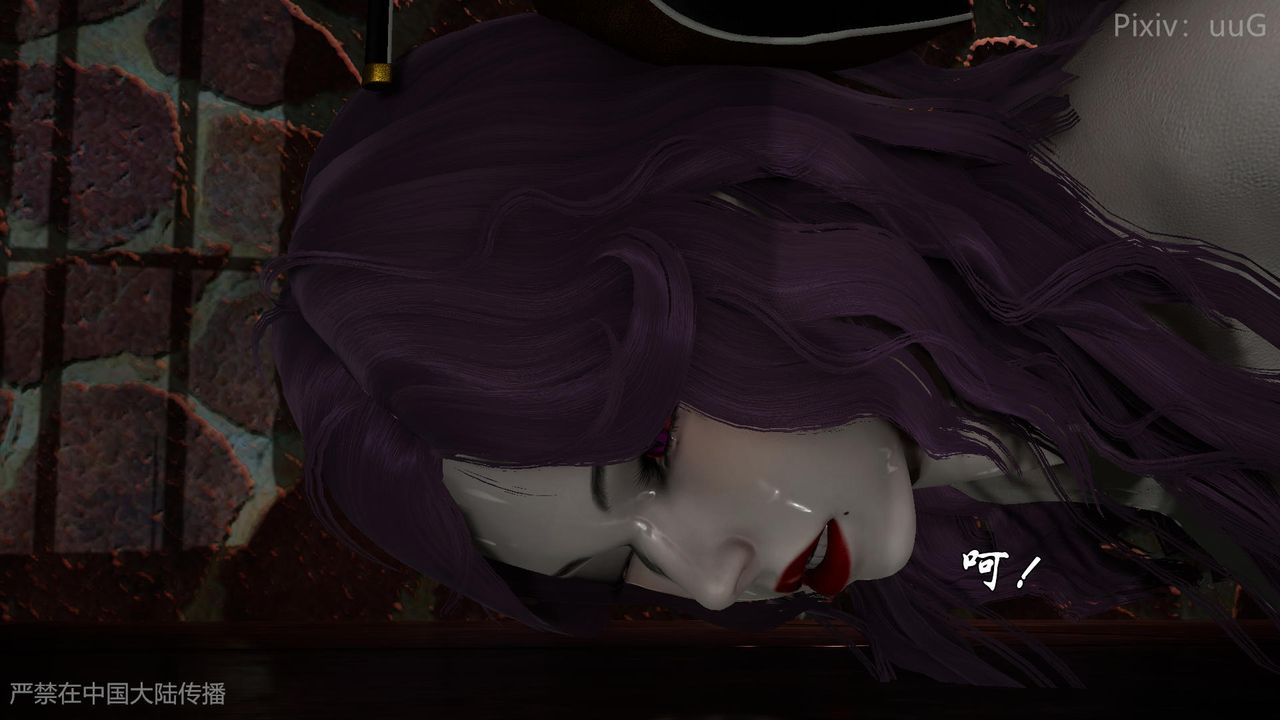 [3D]天命正传第46话