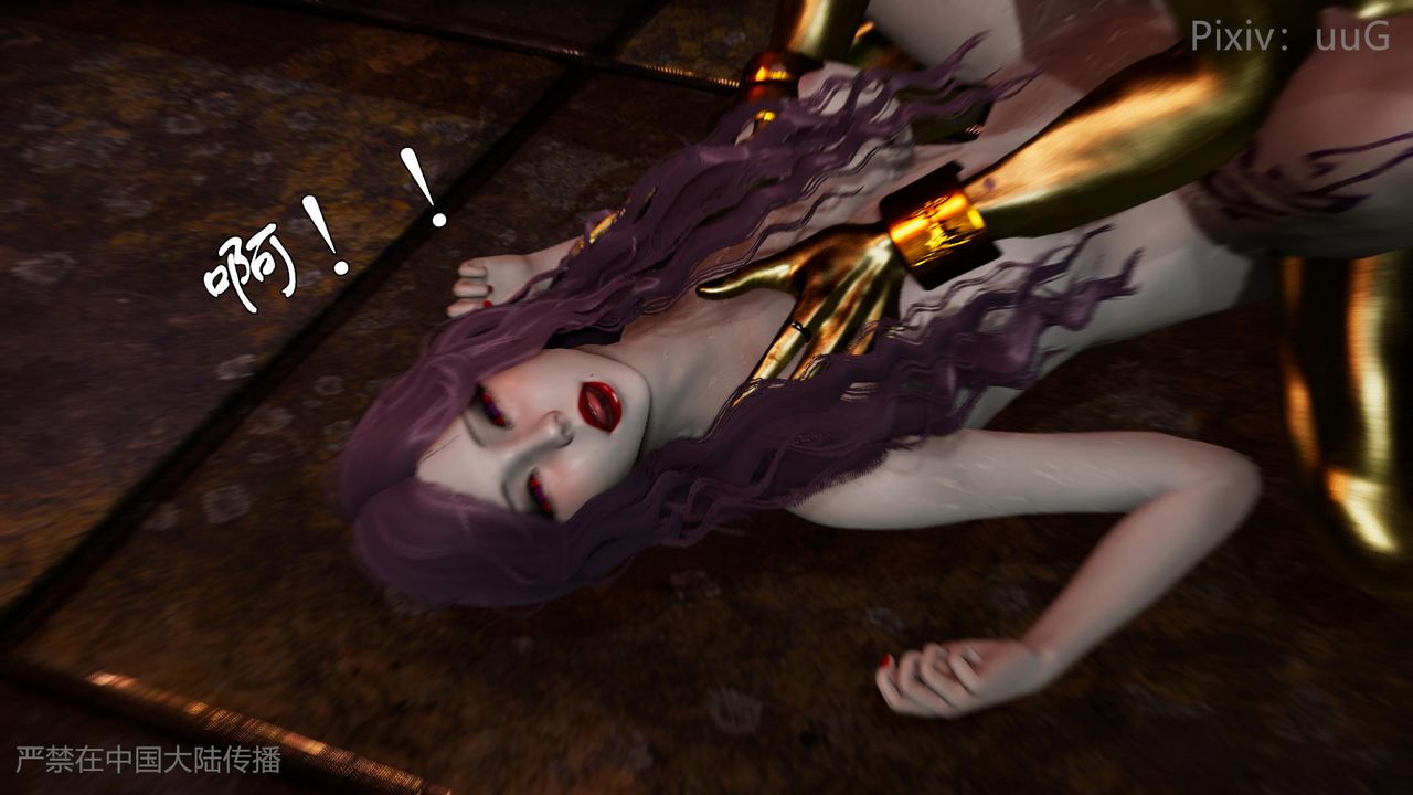 [3D]天命正传第48话