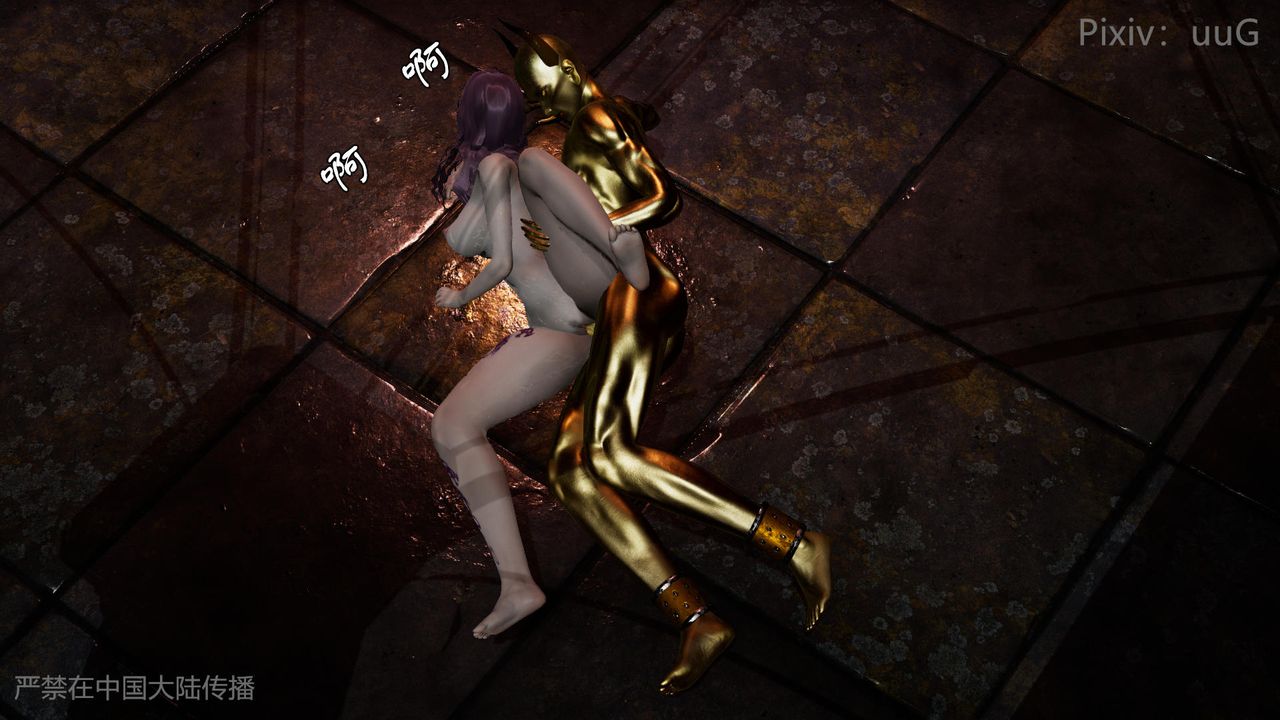 [3D]天命正传第48话