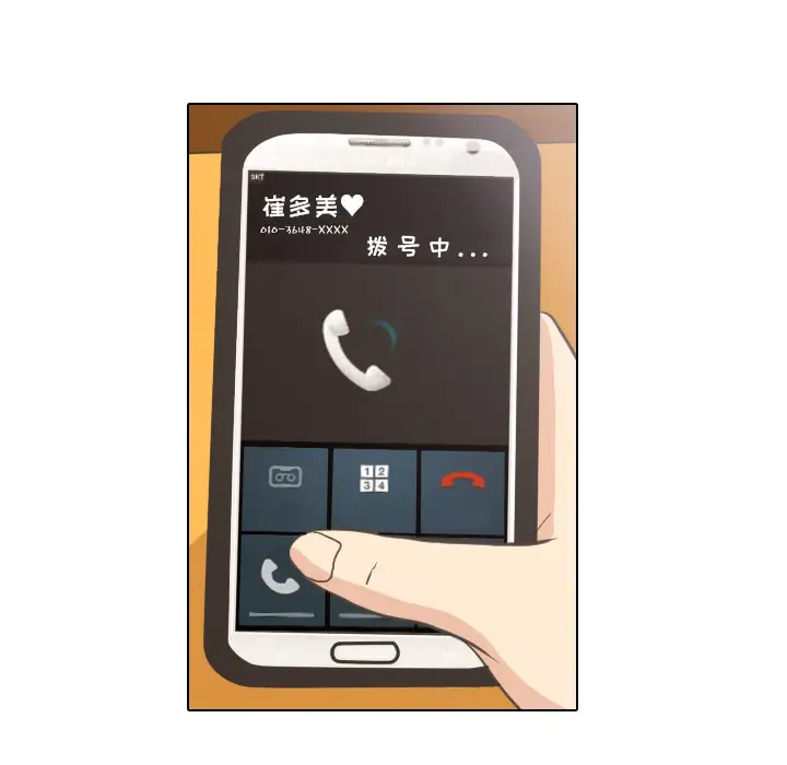 手中的世界第10话