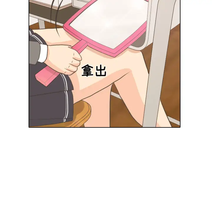 手中的世界第10话