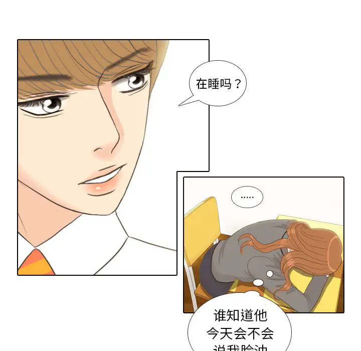 手中的世界第10话