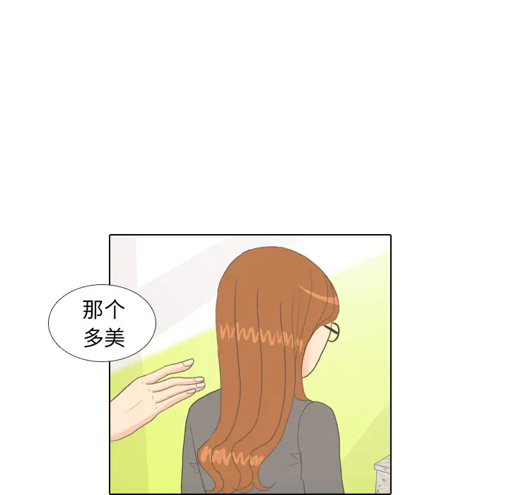手中的世界第10话
