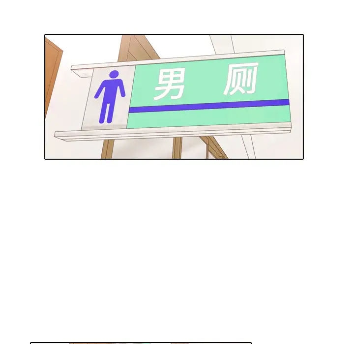 手中的世界第10话