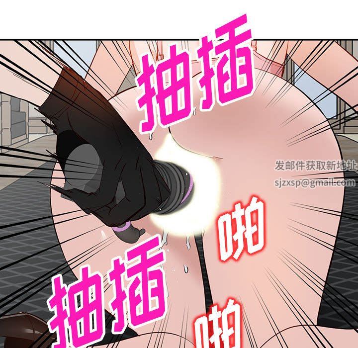 阔少的女仆们第46话