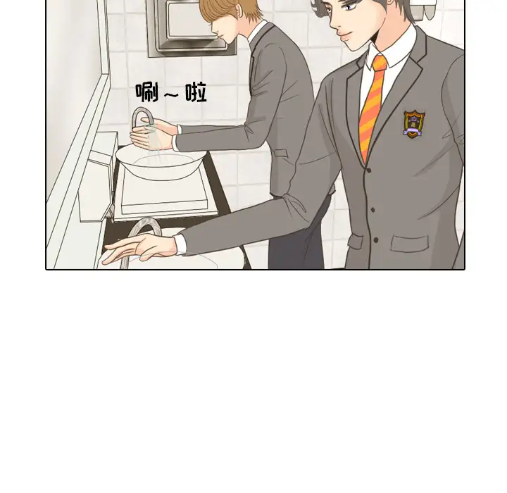 手中的世界第11话