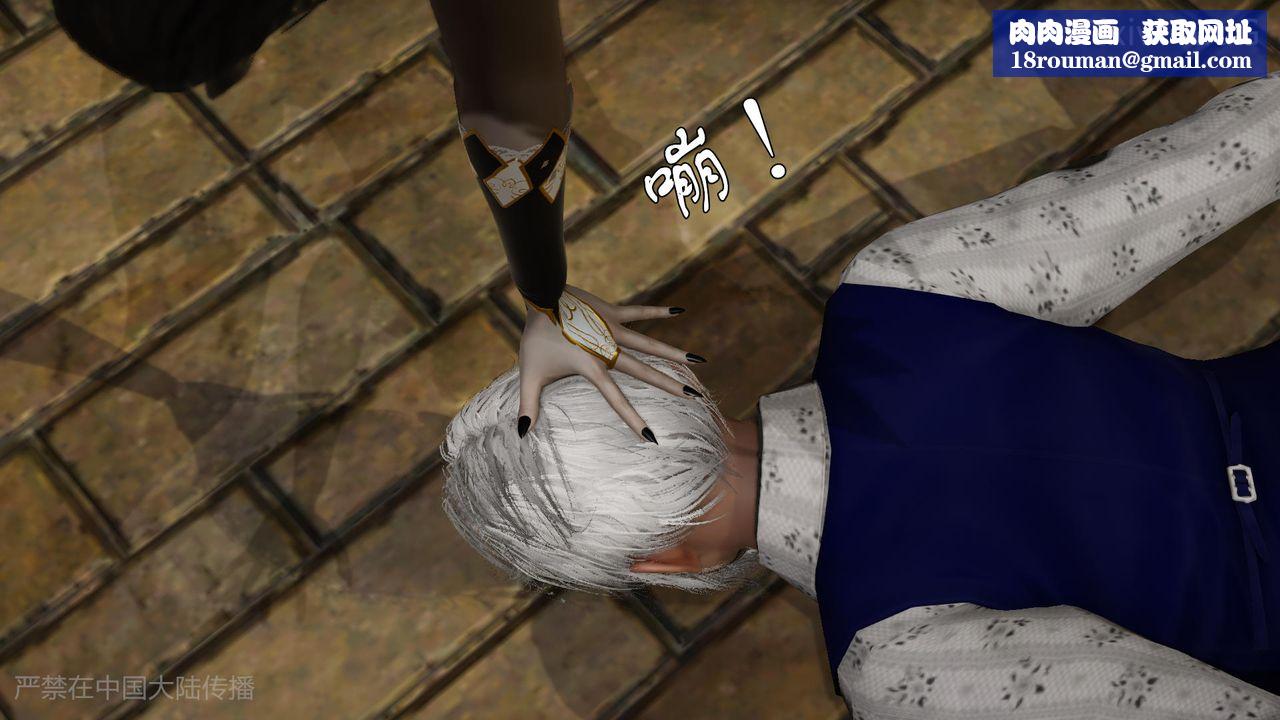 [3D]天命正传第49话