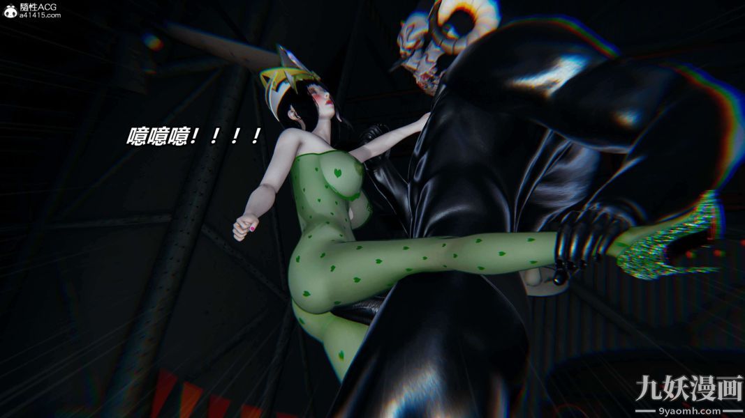 [3D]逆转第二季[完整版]第08章【第08话】