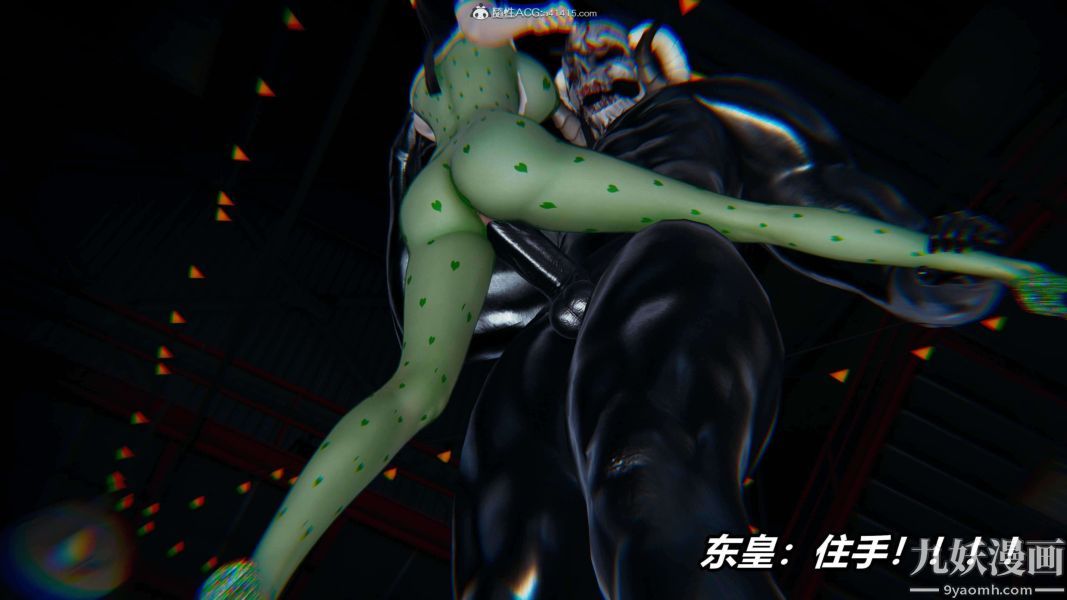 [3D]逆转第二季[完整版]第08章【第08话】