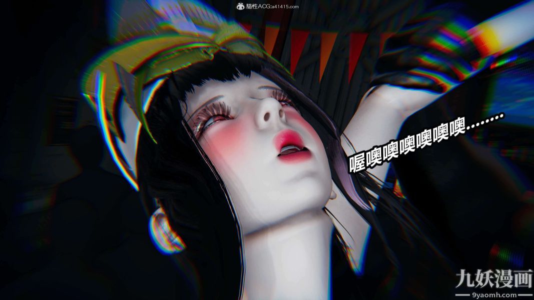 [3D]逆轉第二季[完整版]第08章【第09话】