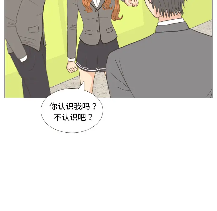 手中的世界第11话