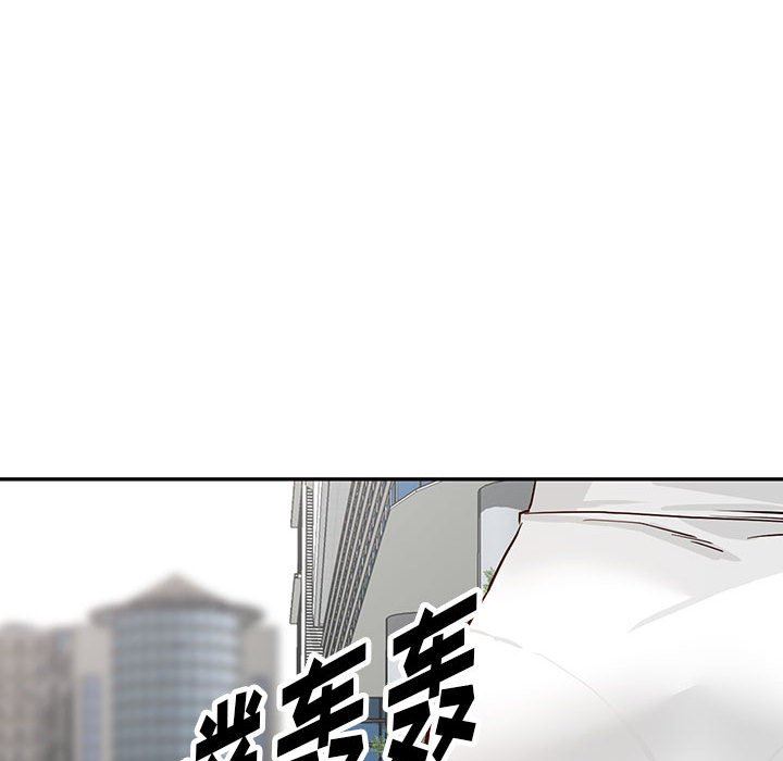 阔少的女仆们第46话