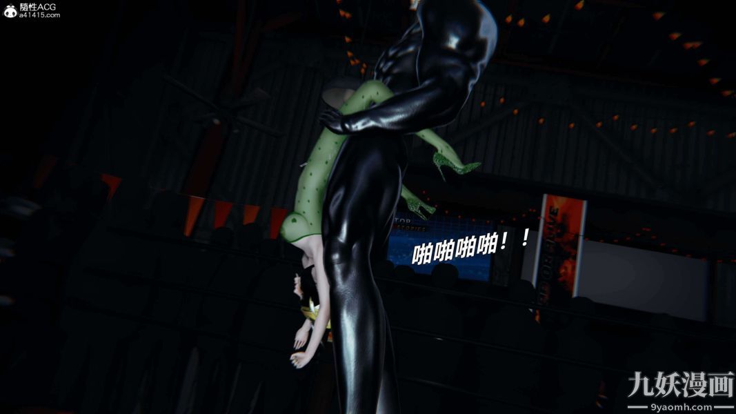 [3D]逆轉第二季[完整版]第08章【第09话】