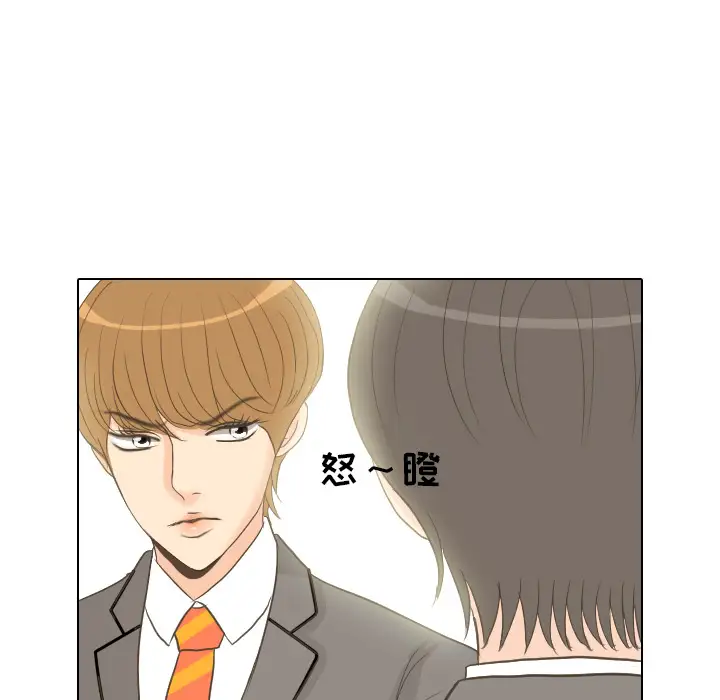 手中的世界第11话