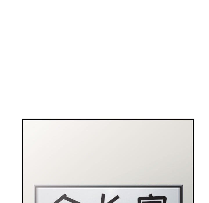 阔少的女仆们第46话