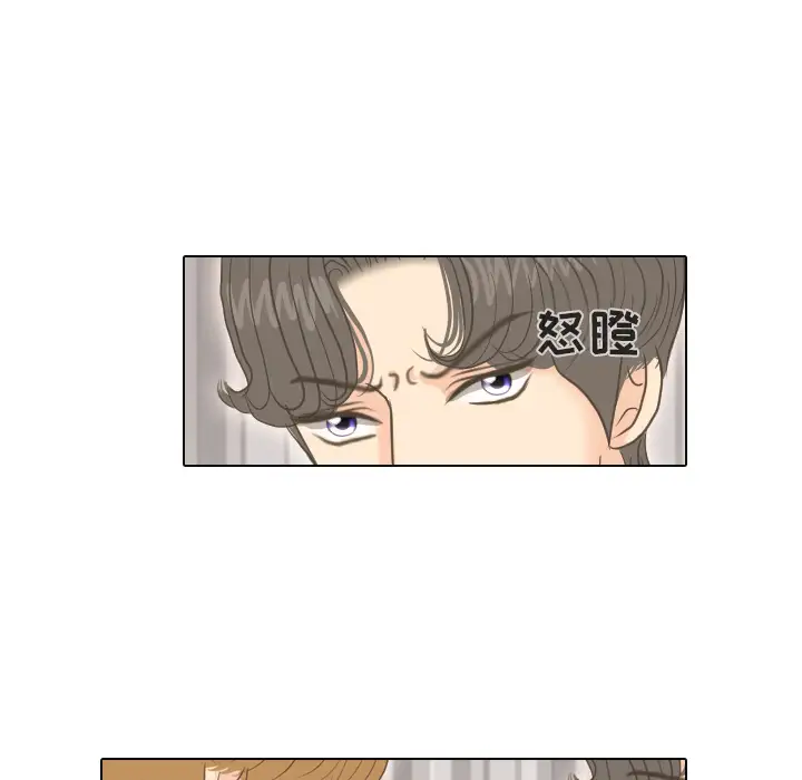 手中的世界第11话