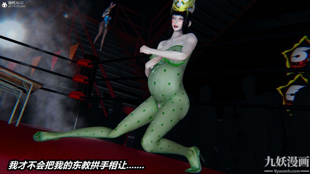 [3D]逆转第二季[完整版]第08章【第09话】