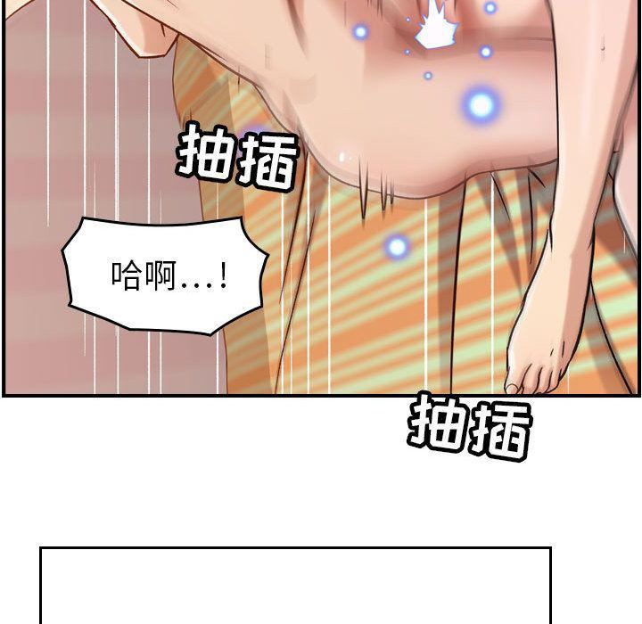 燃烧第13话