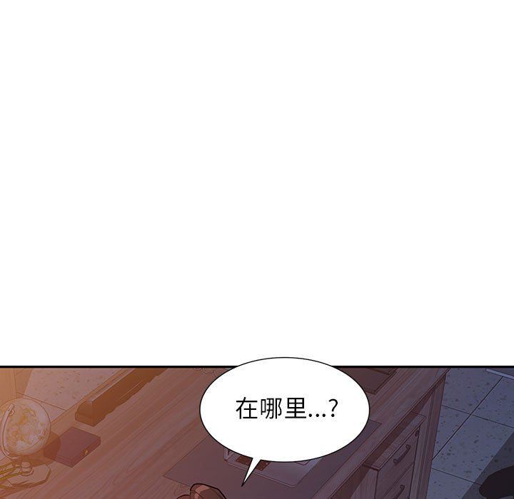 阔少的女仆们第46话