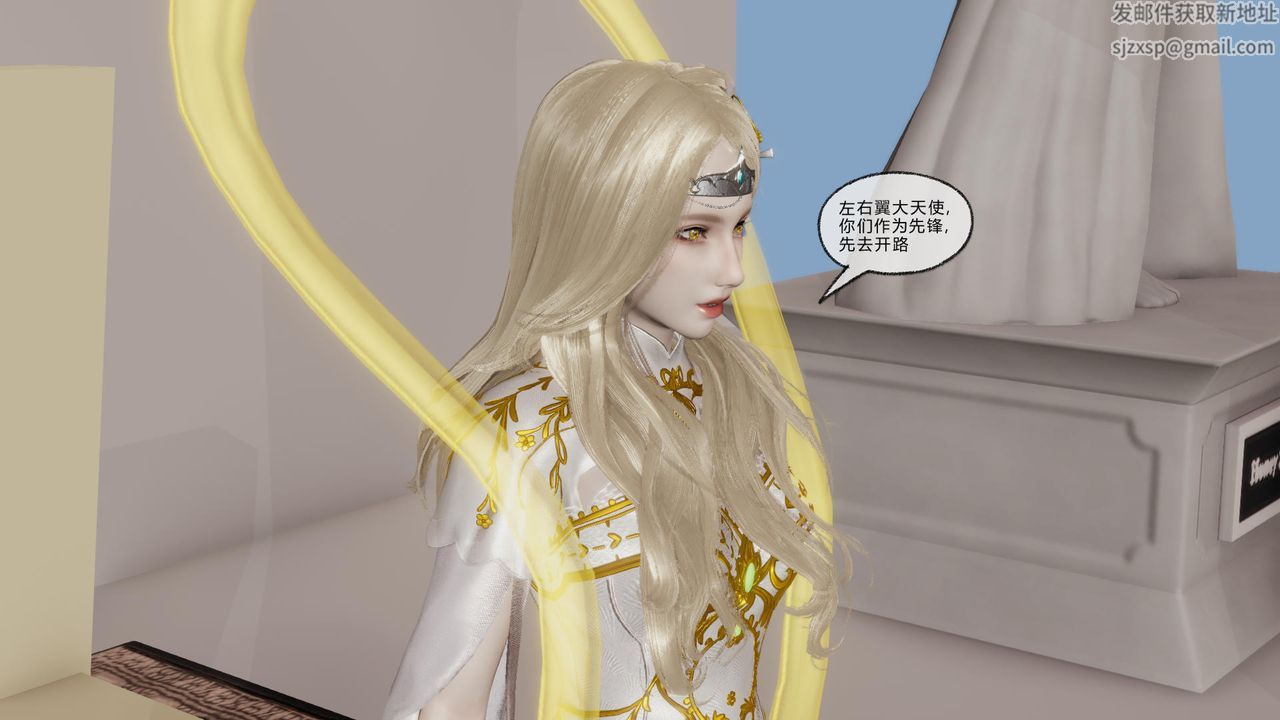 [3D]天命正传第50话