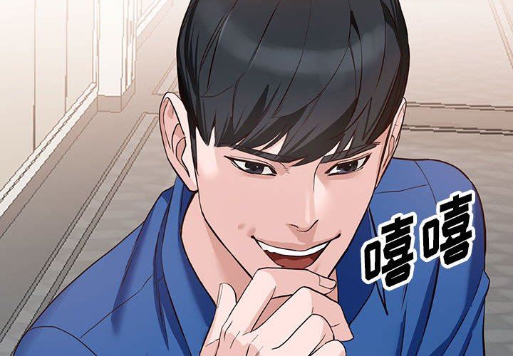 阔少的女仆们第47话