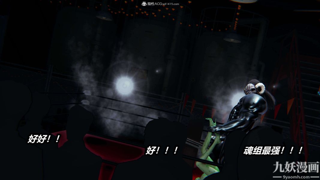 [3D]逆轉第二季[完整版]第08章【第09话】