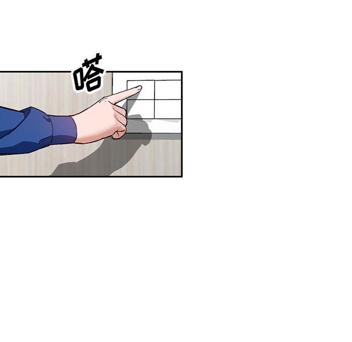 阔少的女仆们第47话