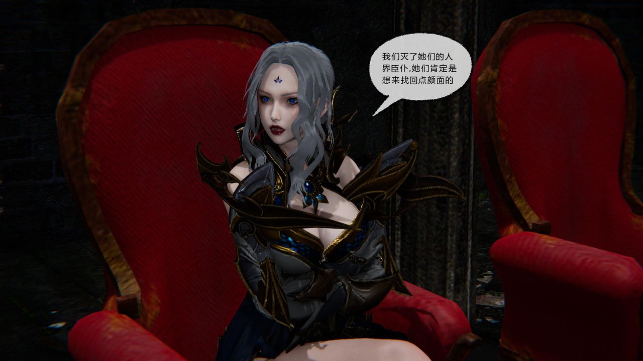 [3D]天命正傳第50話