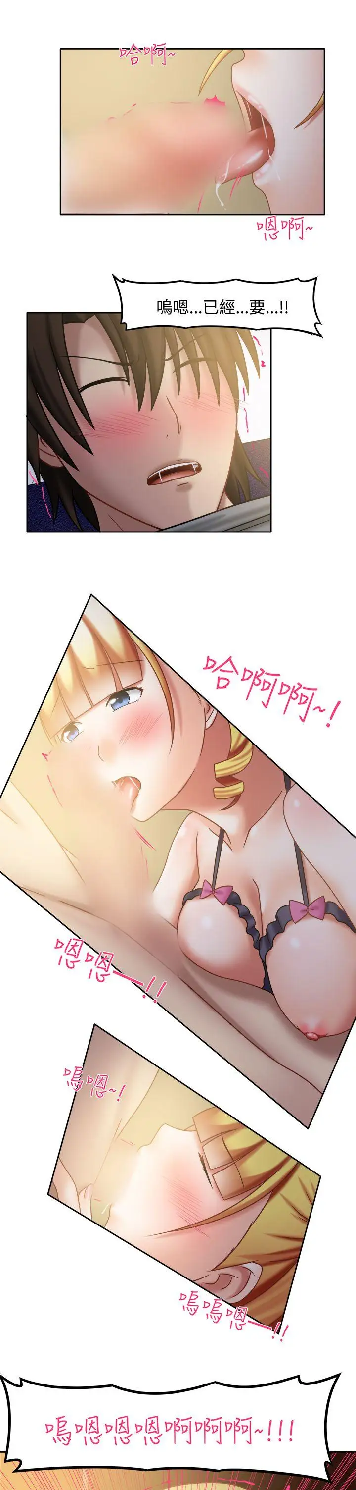 赤红之堂第23话