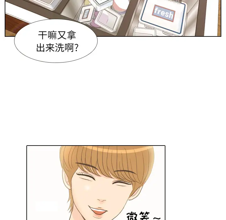 手中的世界第12话