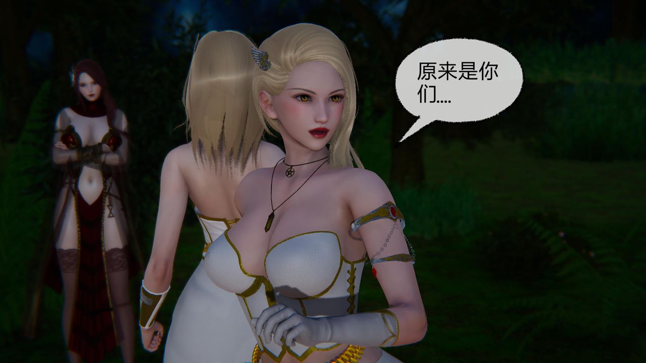 [3D]天命正传第50话