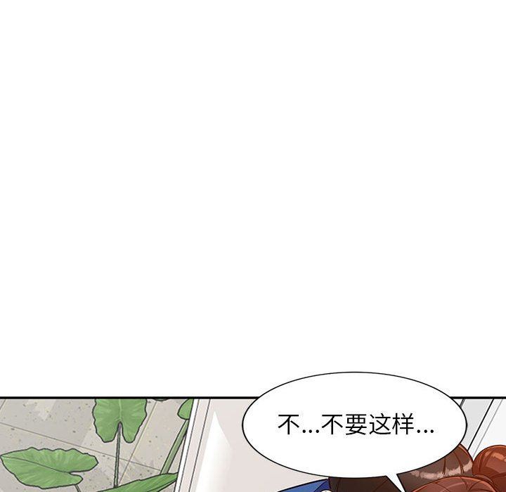 阔少的女仆们第47话