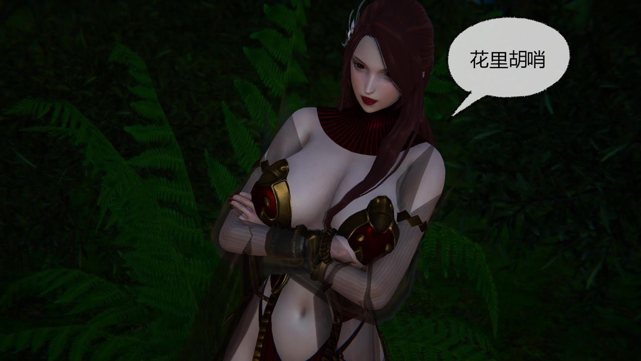 [3D]天命正傳第50話