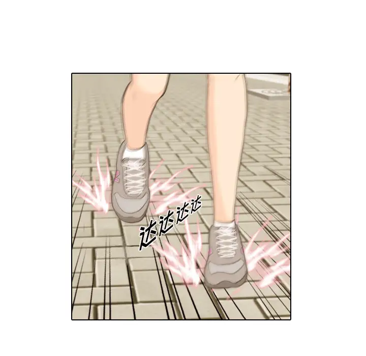 手中的世界第13话