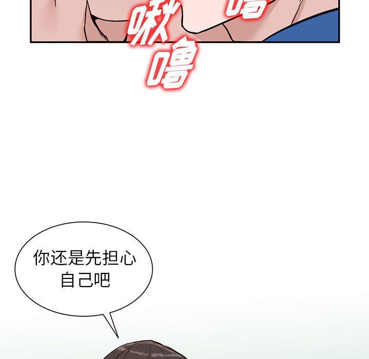 阔少的女仆们第47话