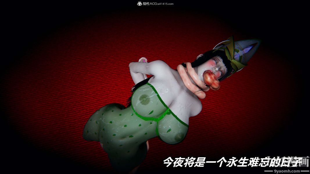 [3D]逆轉第二季[完整版]第08章【第10话】