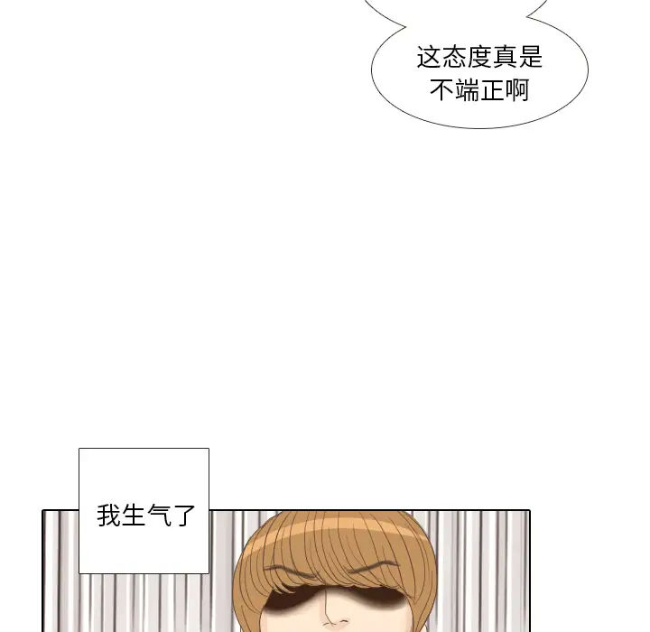 手中的世界第13话