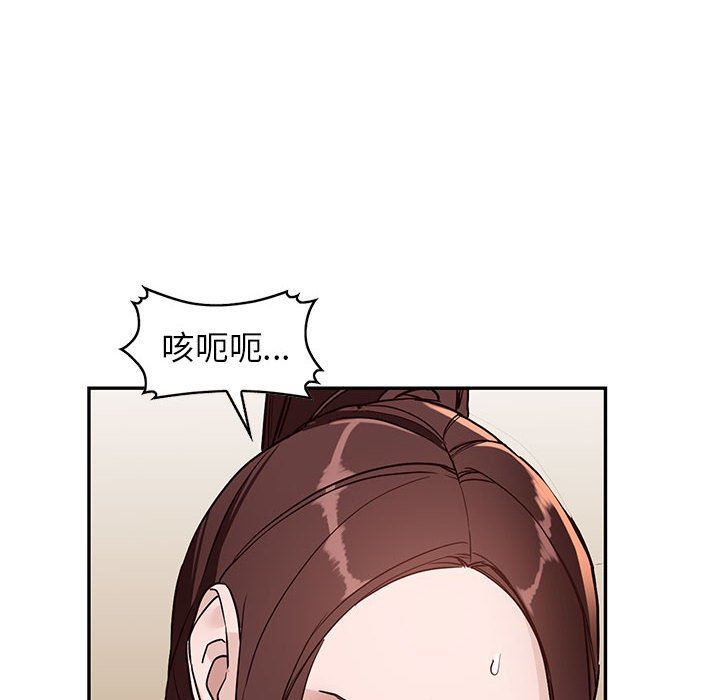 阔少的女仆们第47话