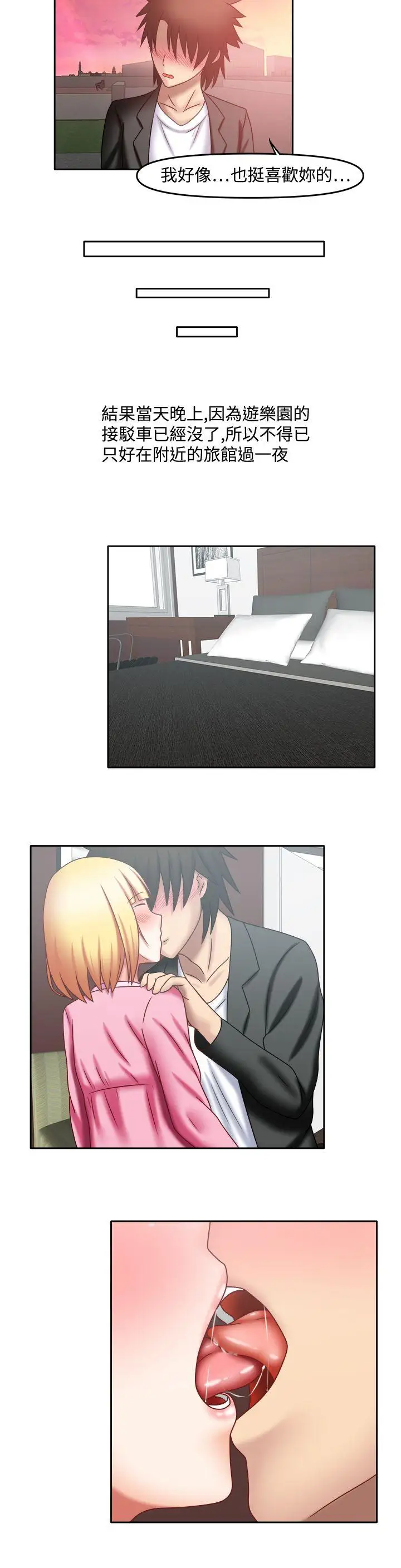 赤紅之堂第26話