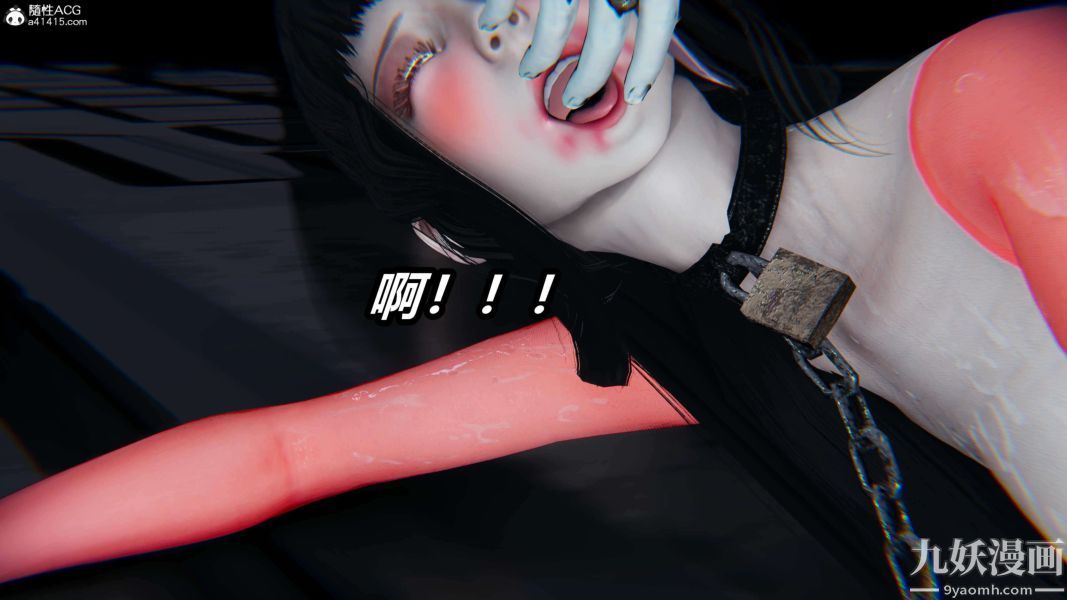 [3D]逆轉第二季[完整版]第08章【第11话】