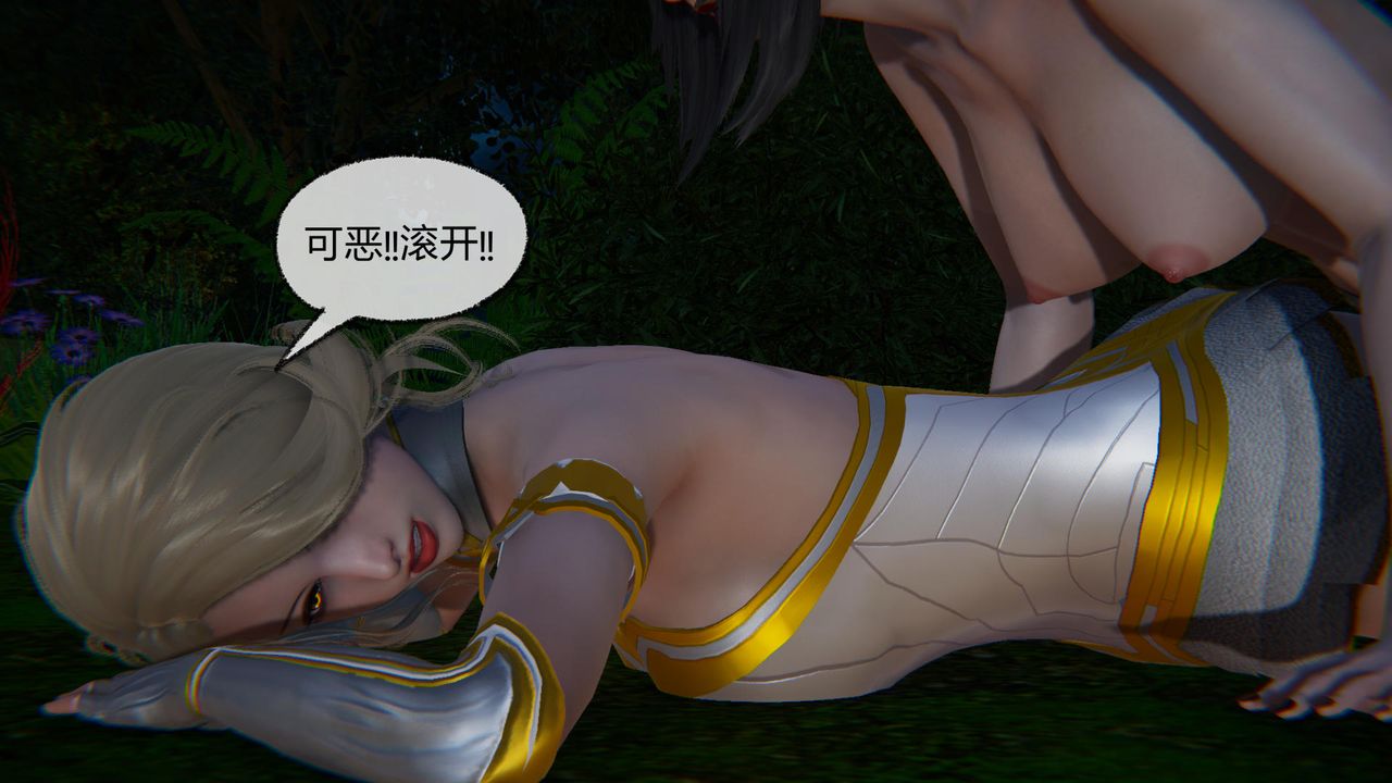 [3D]天命正傳第51話