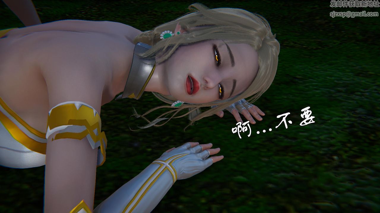 [3D]天命正傳第51話