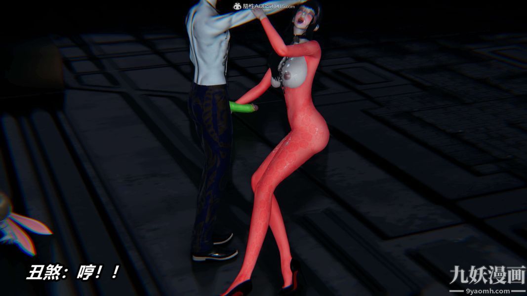 [3D]逆转第二季[完整版]第08章【第11话】