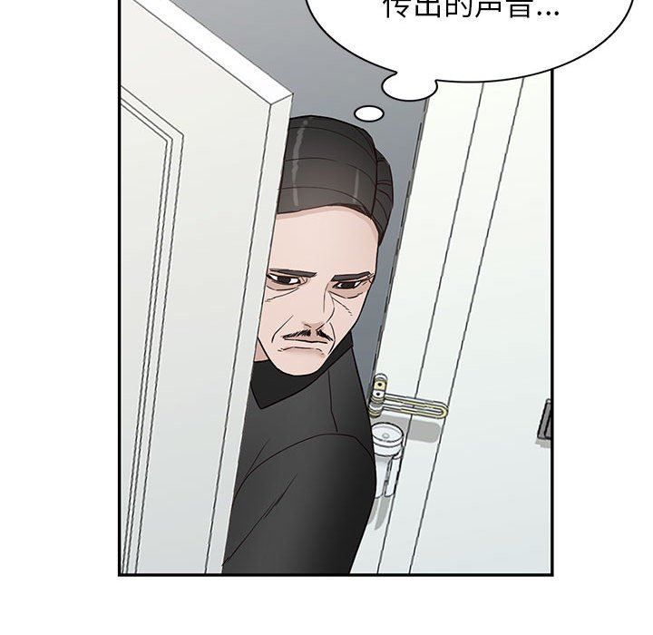 阔少的女仆们第47话