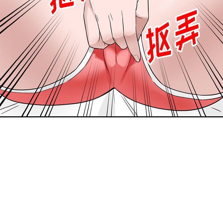 阔少的女仆们第47话