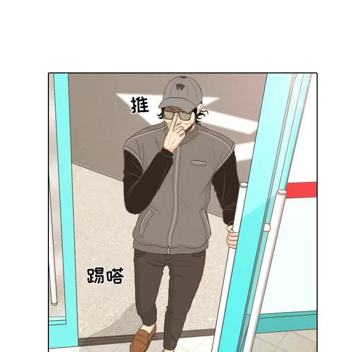 手中的世界第13话